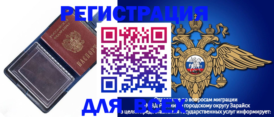 прописка гарантия в Шлиссельбурге
