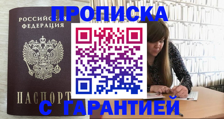 форма 3 в Шлиссельбурге